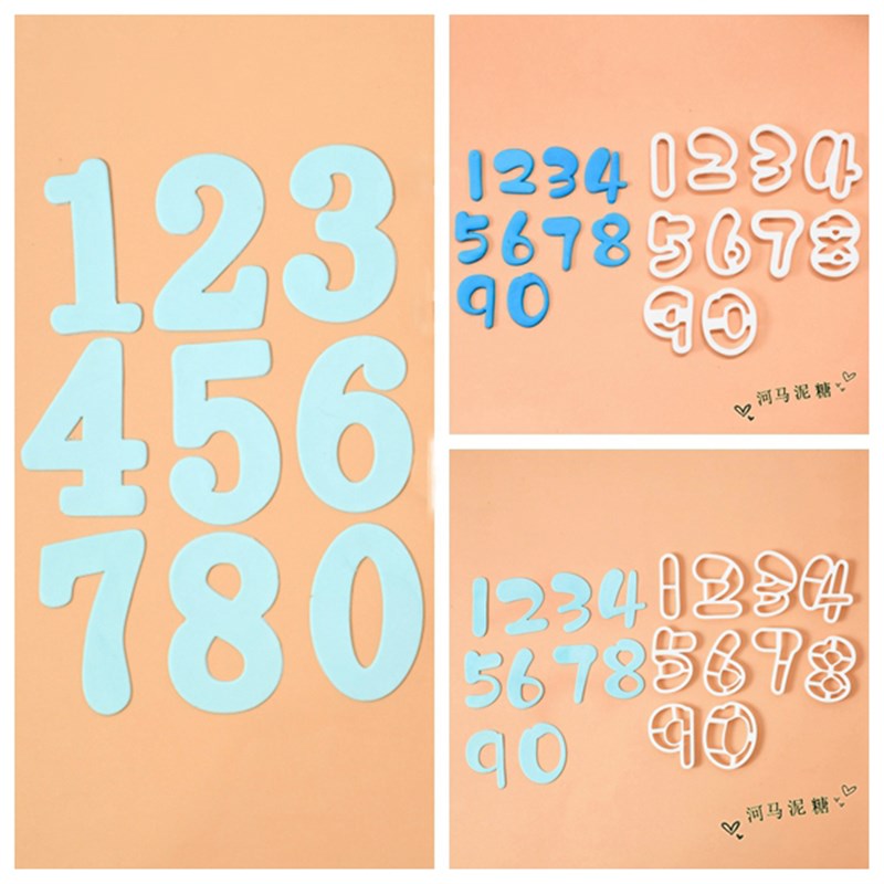 大号小号数字  翻糖蛋糕烘焙装饰切模具套装