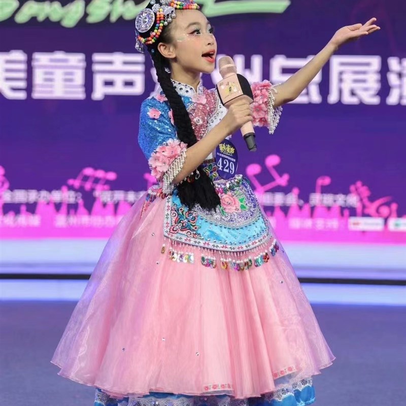 高端快乐阳光女童独唱天雨流芳纳西族演出服少数民族白族壮族瑶族