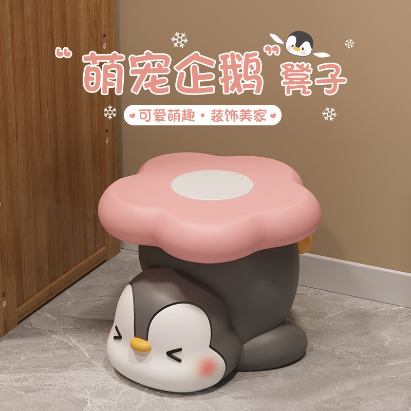 可爱企鹅换鞋凳家用门口入户进玄关创意卡通动物小凳子儿童穿鞋凳,家居饰品,落地摆件,淘宝优惠券,粉丝福利购,淘宝优惠卷