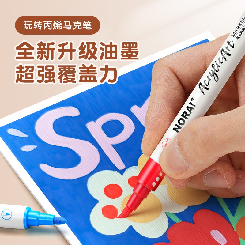 双头丙烯马克笔学生美术专用儿童24色36色48色画画笔手绘diy防水