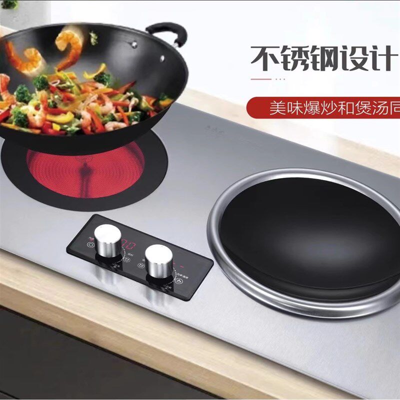 全不锈钢双灶电磁炉家用嵌入式大功率凹面3500W双头电灶台电陶炉