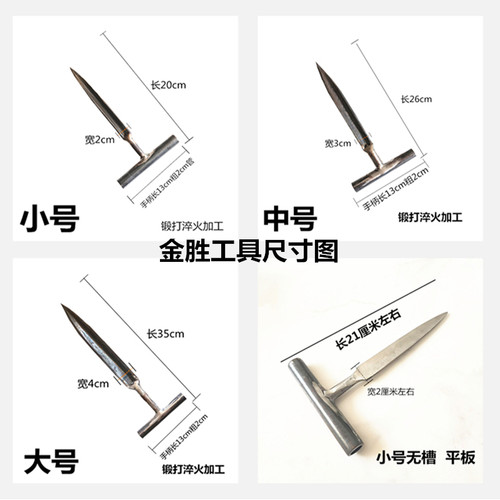 插编钢丝绳工具神器 钢丝绳插刀 钢丝绳插编机钎子.钳子穿头插刀