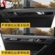 饰贴 饰亮条捷达VA3内门把手门板改装 适用于大众13 19捷达内门板装