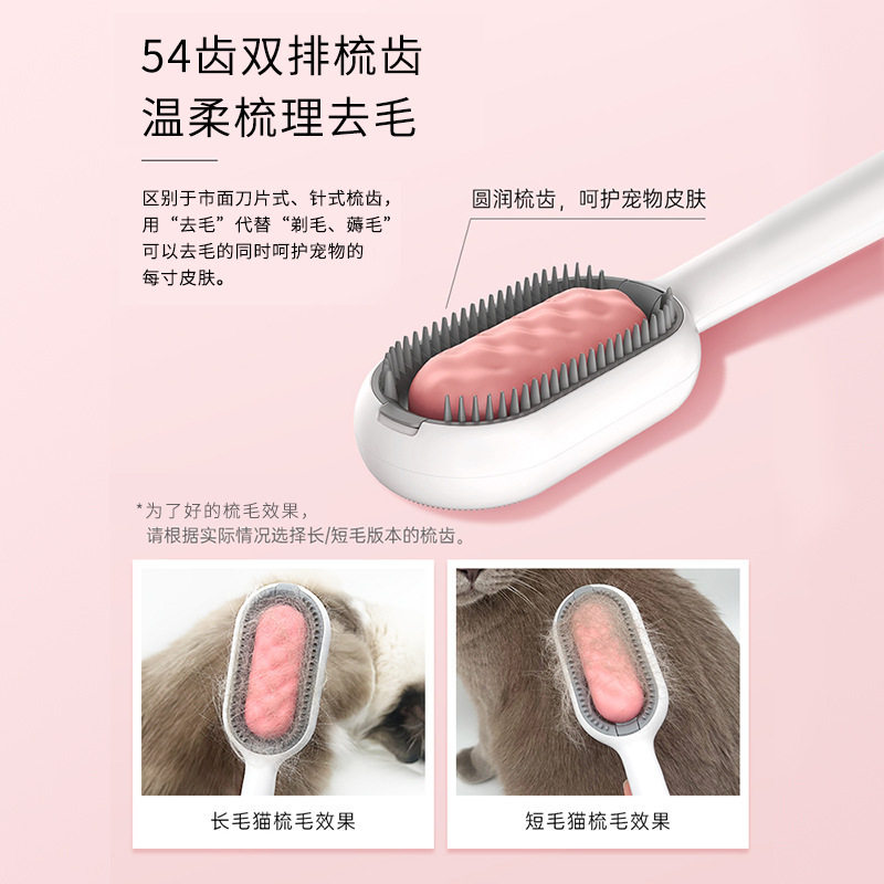 猫梳子梳毛专用除毛针梳去浮毛布偶猫排梳长毛猫宠物清洁生活用品,宠物/宠物食品及用品,猫狗梳子/排梳,淘宝优惠券,粉丝福利购,淘宝优惠卷