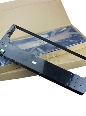 未来鹰兼容普印力P8206H色带架P8002色带架N7000H高速行打专用色