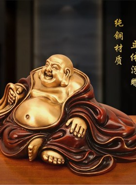 大肚弥勒佛像开心笑佛摆件 驾驶室书桌玄关办公室装饰工艺礼品