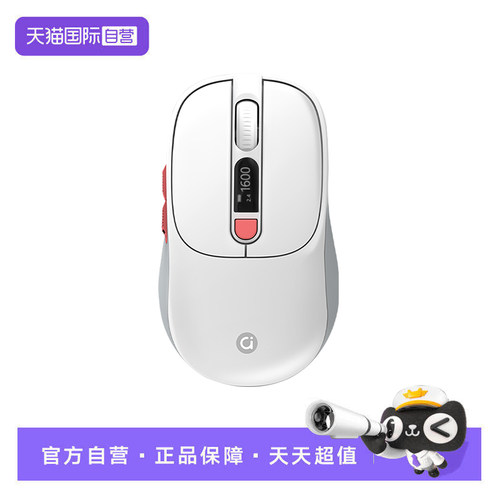 【自营】华硕a豆无线鼠标轻音便携式笔记本电脑办公学习蓝牙双模鼠标