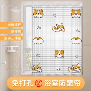 简易窗帘遮光防窥防水小窗户家用浴室短窗帘 卫生间窗帘免打孔安装
