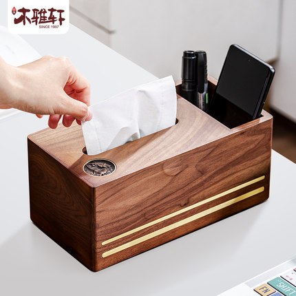 木质多功能复古纸巾盒收纳盒客厅茶几卧室桌面实木纸抽盒轻奢高档