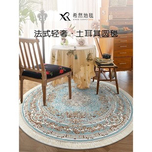 轻奢蓝色欧式 希然土耳其波斯地毯圆形客厅卧室床边毯现代法式 圆毯