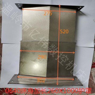 防尘壳线轨车床不锈钢导轨伸缩护板 硬轨数控机床钢板防护罩风琴式