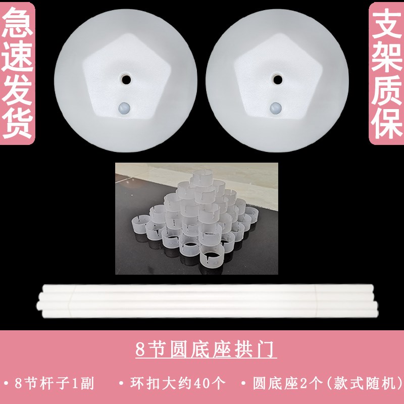 套餐
