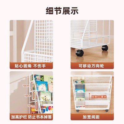 儿童绘本架落地阅读书架置物架简易一体靠墙可移动碳钢网红小推车