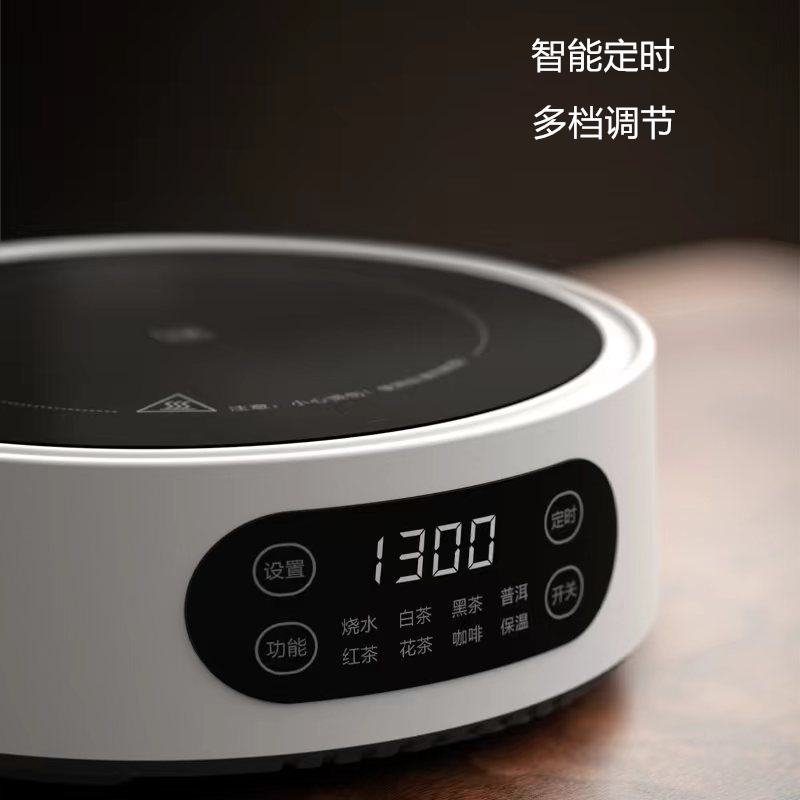 黑晶炉煮茶壶煮茶器2023新款家用小型泡茶电磁炉烧水煮茶炉电热炉