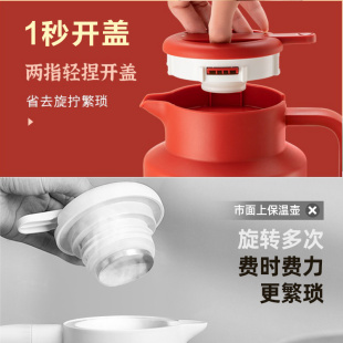 一对红胆玻璃内胆家用开热水瓶 保温壶水壶结婚暖水壶大红色陪嫁装