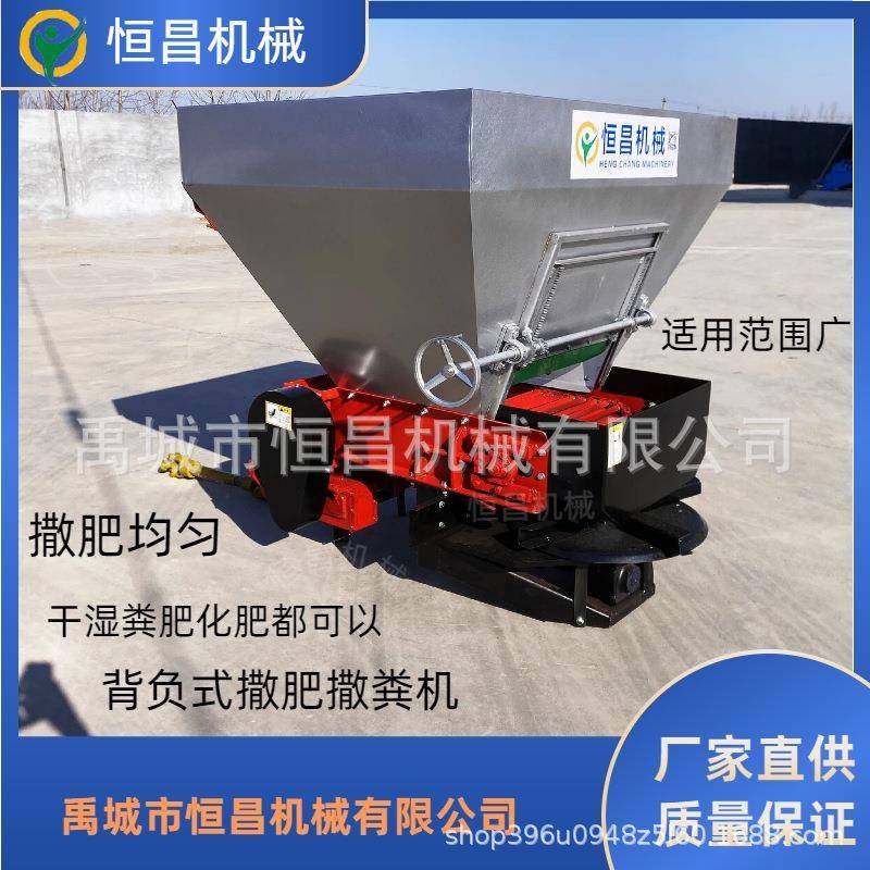 不锈钢撒肥抛肥机 扬肥机四轮拖拉机后悬挂式扬粪肥机,农机/农具/农膜,施肥机械,淘宝优惠券,粉丝福利购,淘宝优惠卷
