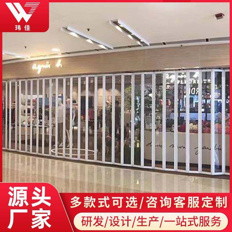 折叠推拉门水晶透明卷闸门商场铝合金边框弧型横向折叠门折叠式,全屋定制,全景门,淘宝优惠券,粉丝福利购,淘宝优惠卷