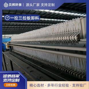 压滤机不锈钢板框过滤器压滤机泥浆固液分离机 全自动快开式