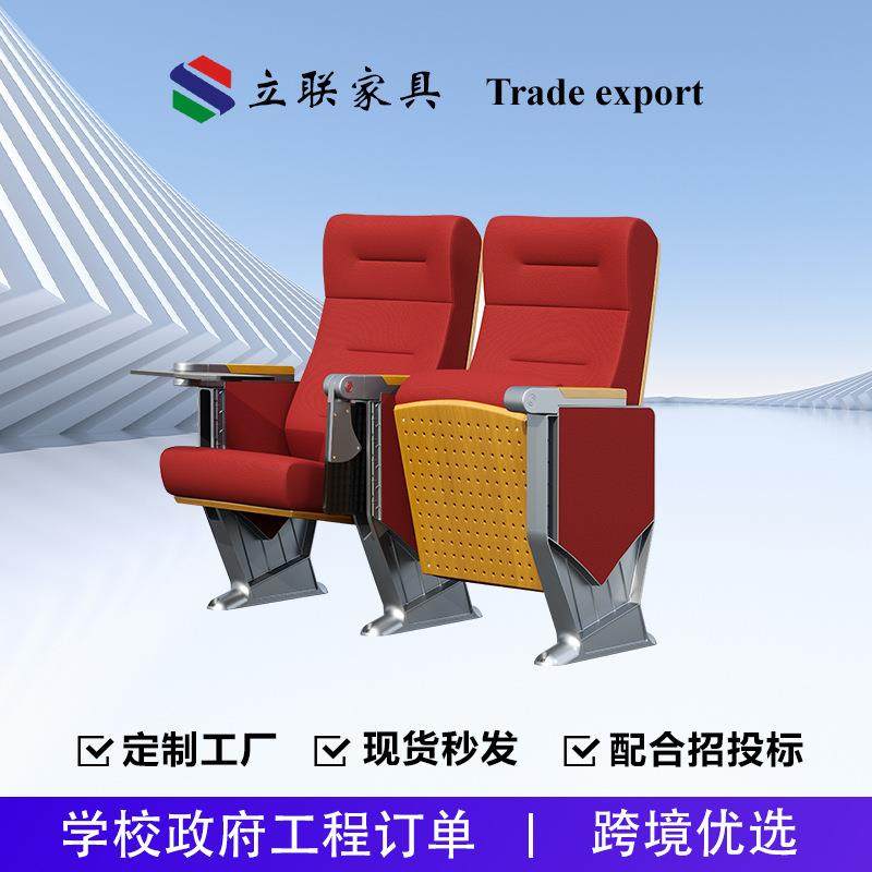 厂家金属会议室联排座椅金属剧院礼堂椅连排椅礼堂学校联排椅座椅,商业/办公家具,等候椅系列,淘宝优惠券,粉丝福利购,淘宝优惠卷