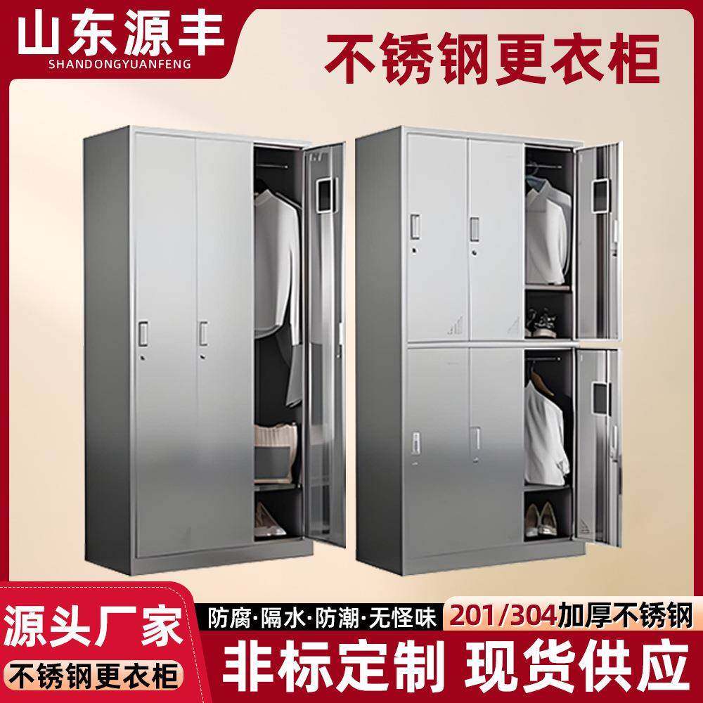 平顶更衣柜二门 员工带锁更衣柜挂衣杆储物柜 双门不锈钢更衣柜,厨房电器,其他商用厨电,淘宝优惠券,粉丝福利购,淘宝优惠卷