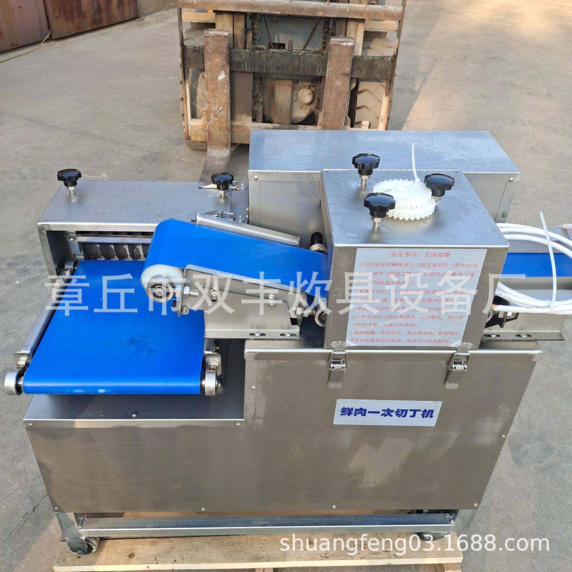 山东不锈钢肉食切丁机 鲜肉切丁机 切肉机厂家鲜肉切丁机厂家,清洗/食品/商业设备,果蔬加工设备,淘宝优惠券,粉丝福利购,淘宝优惠卷