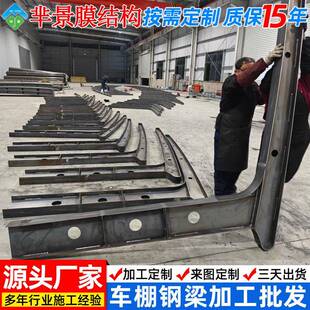 膜结构停车棚钢梁加工 7字形车篷大梁加工 汽车雨蓬挑梁钢架