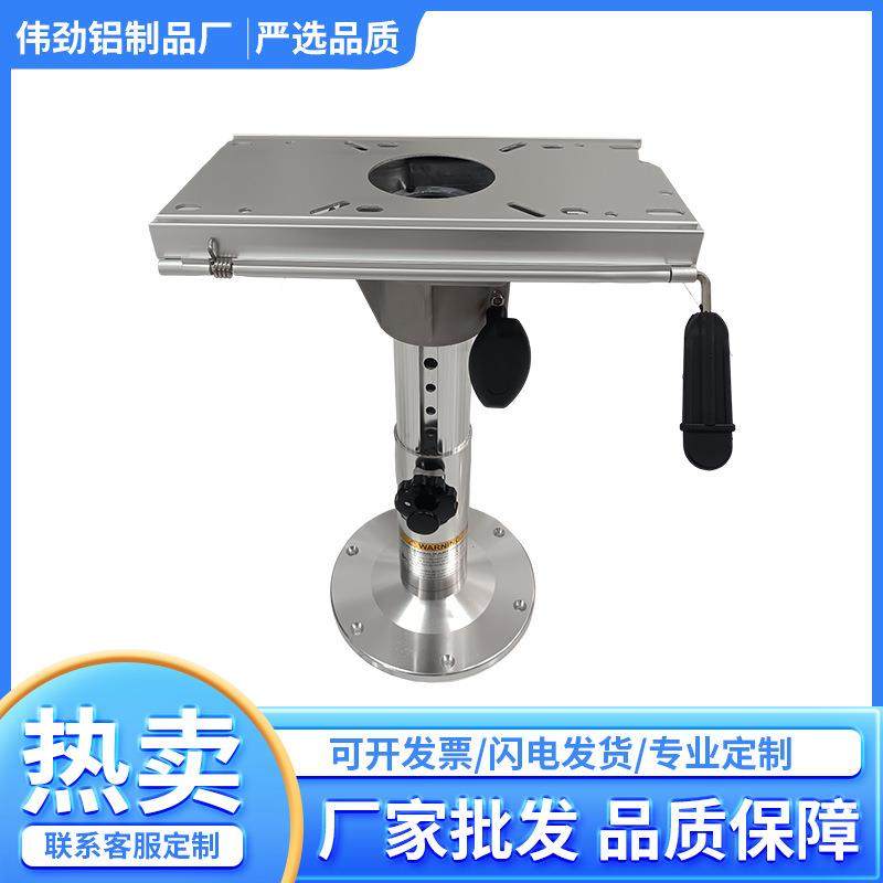 铝合金游艇船椅汽车座椅底座自产自销可做330-480mm,金属材料及制品,其他铝制品,淘宝优惠券,粉丝福利购,淘宝优惠卷