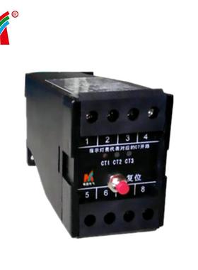 源头厂家 CHTK-CTB-3二次过电压保护器 CTB-3过电压保护器