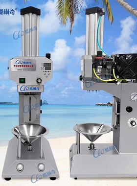 o Coconut peeler印尼海岛全自动椰子削皮机青椰子电动削皮机