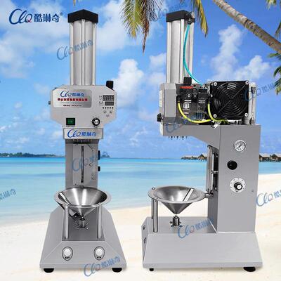 o Coconut peeler印尼海岛全自动椰子削皮机青椰子电动削皮机