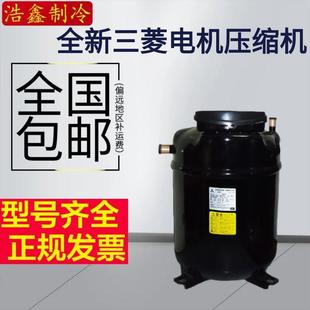 TAB JH519YEB XAB JH527YEB X4B中央空调压缩机 JH521YAB