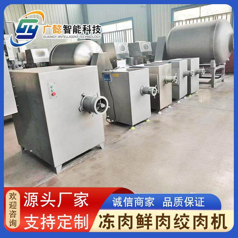 大型立式绞肉机 120型带骨肉冻肉鲜肉绞肉机 商用不锈钢碎肉机,清洗/食品/商业设备,肉制品加工设备,淘宝优惠券,粉丝福利购,淘宝优惠卷