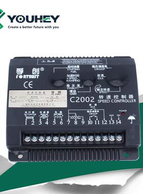 C2002 新款调速板启动控制器模块发电机组调速板远程模块油门转速
