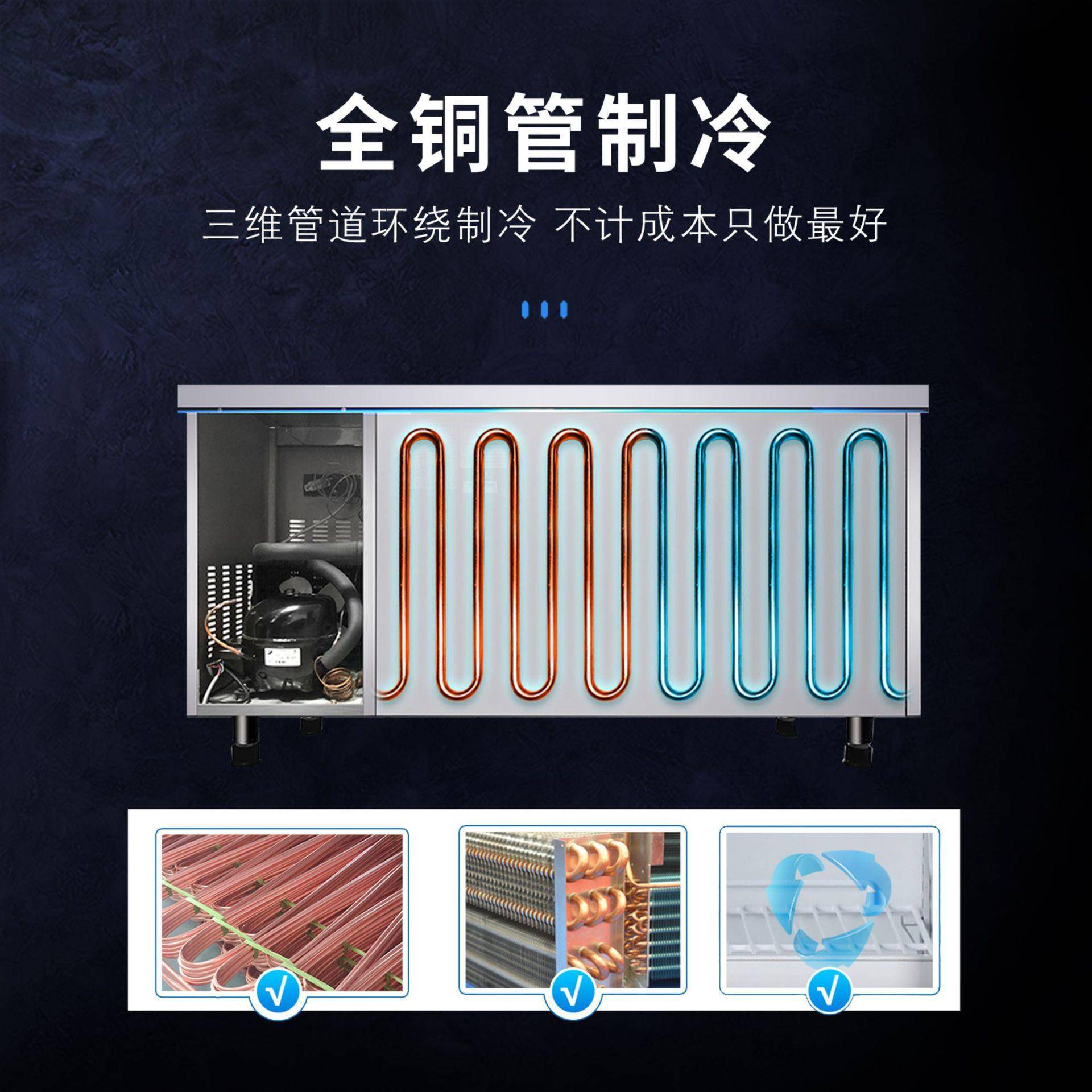 冰柜商用平冷柜冷藏保鲜工作台冷冻双门不锈钢冰箱卧式奶茶操作台