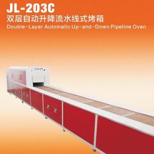 烤箱油边烤箱油边烘干机 双层自动升降流水线式 203C