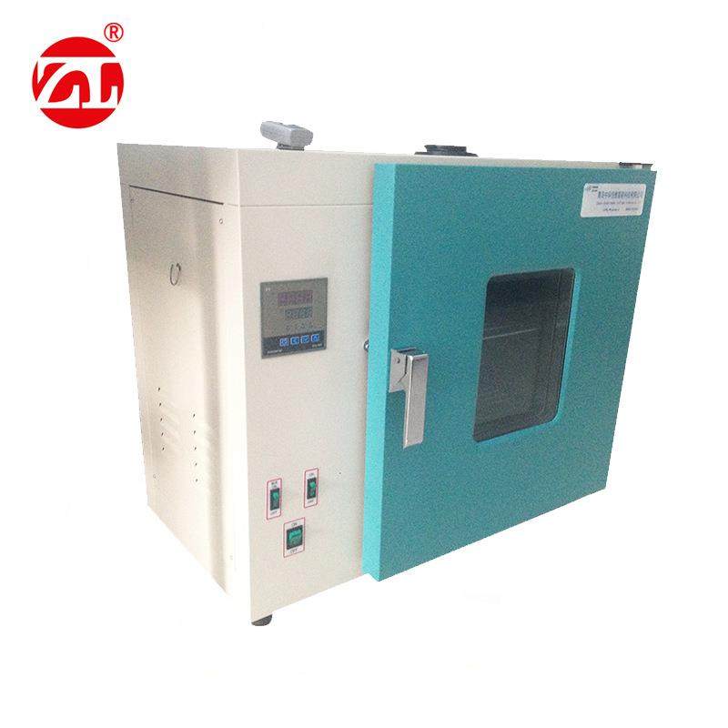 安全帽高温预处理箱 安全帽高温箱 安全帽测试仪器东莞工厂,机械设备,试验机,淘宝优惠券,粉丝福利购,淘宝优惠卷