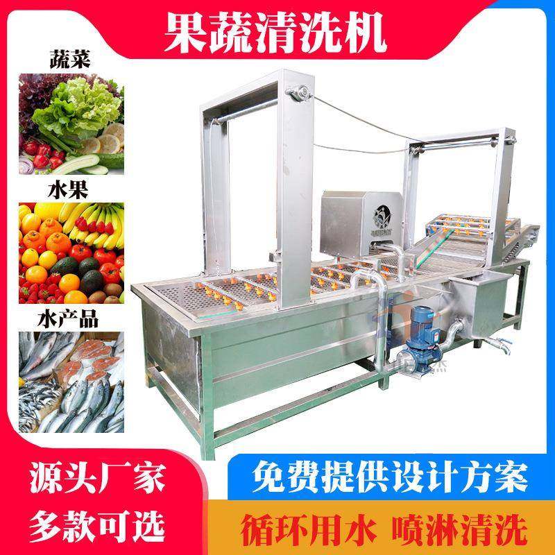 供应辣椒气泡清洗机 酱菜脱盐清洗设备 全自动商用松菜清洗机,清洗/食品/商业设备,果蔬加工设备,淘宝优惠券,粉丝福利购,淘宝优惠卷