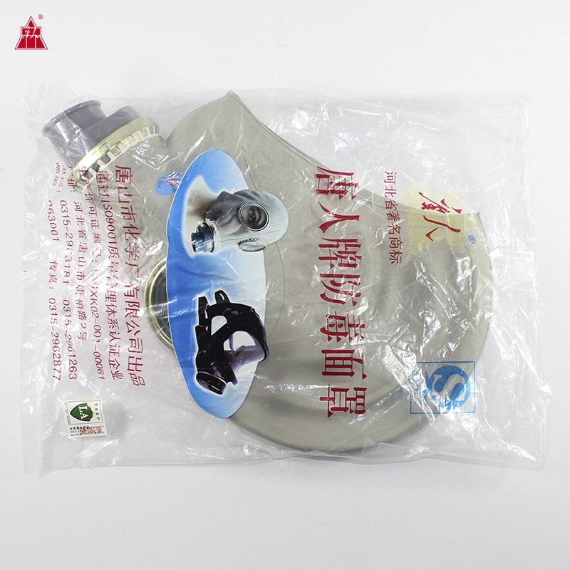 唐人防毒3号4号鬼脸面具长管呼吸器防毒面具专用搭配导气管滤毒罐