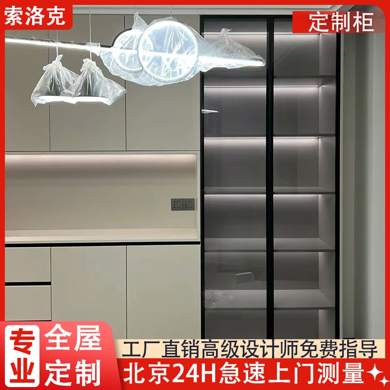 北京全屋定制衣柜现代整体实木柜子走入式衣帽间酒柜床柜一体