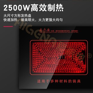 电陶炉长方形电磁炉电烤鱼光波炉商用嵌入式纸包鱼水晶烤鱼盘火锅