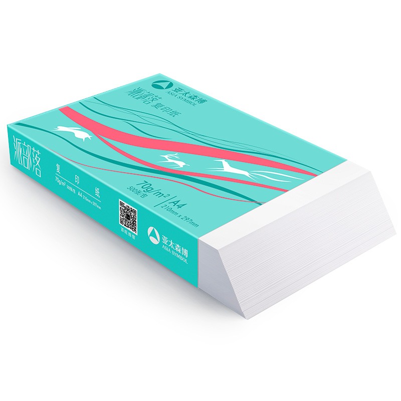 亚太森博派部落打印纸复印纸 g克白纸办公草稿纸整箱