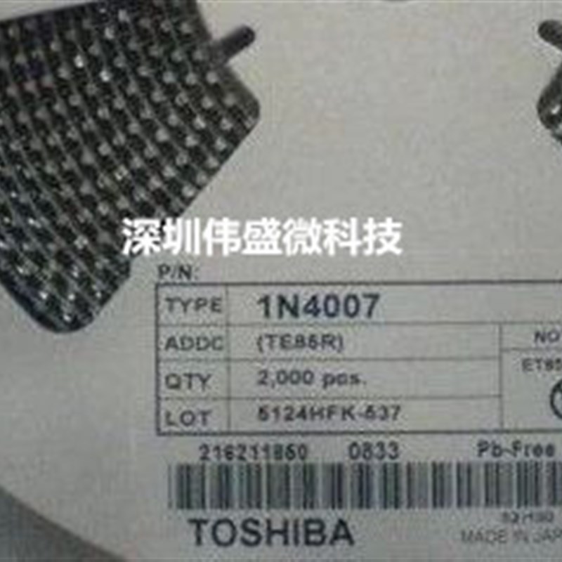 贴片整流二极管1N7 丝印M7 1/ M/DO-21C /1