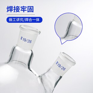垒固直二口烧瓶 斜二口烧瓶 圆底两口烧瓶 硼硅耐温圆底烧瓶反应