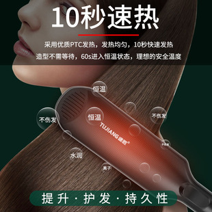 夹板直发理发店刘海直板夹发廊美发电熨板拉直头发两用烫发棒