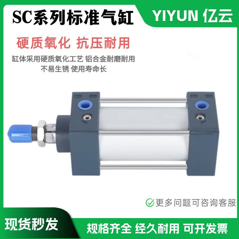 翊云气动铝合金拉杆式标准型气缸 CX CX0