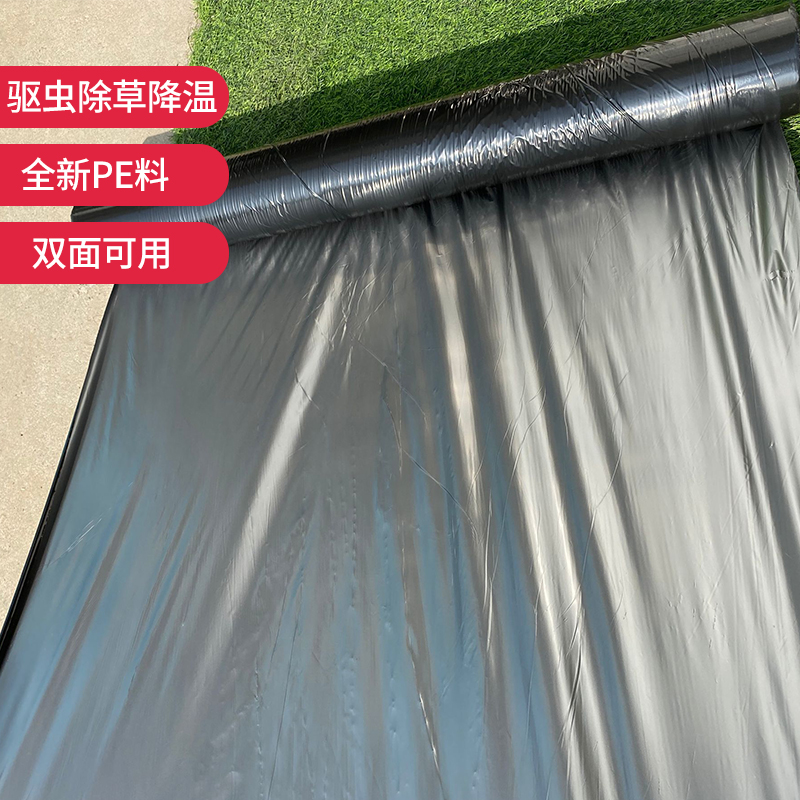 农用黑地膜除草膜保湿加厚薄膜果树果园蔬菜大棚草莓银黑色地膜