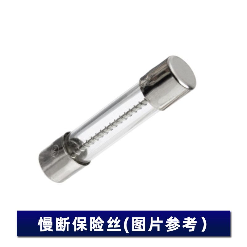 6.3x32 慢断快断玻璃保险丝管 0.25/0.5/1/2/3/5/10/15/20A 250V