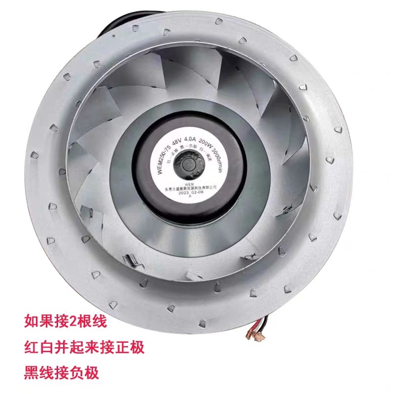 电动扫地车清扫车风机WEM0-75 DC48V36V清扫车直流无刷风轮