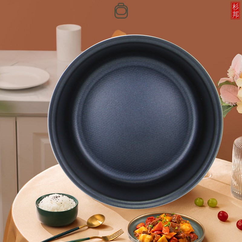 4L升电饭煲内胆CFXB40FD11-75/40FC11D-75/40FC195-75平底蜂窝