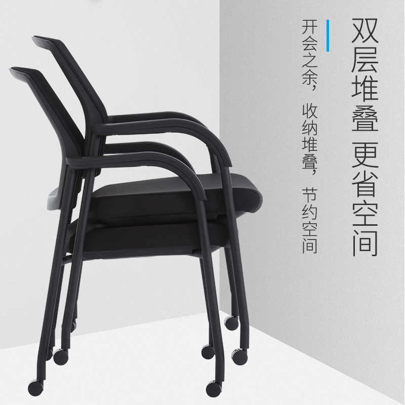 网面透气职员座椅办公椅舒适久坐会议室凳子现代简约加高麻将椅子